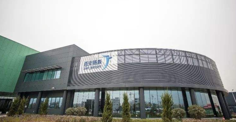 西安揚(yáng)森集團(tuán)