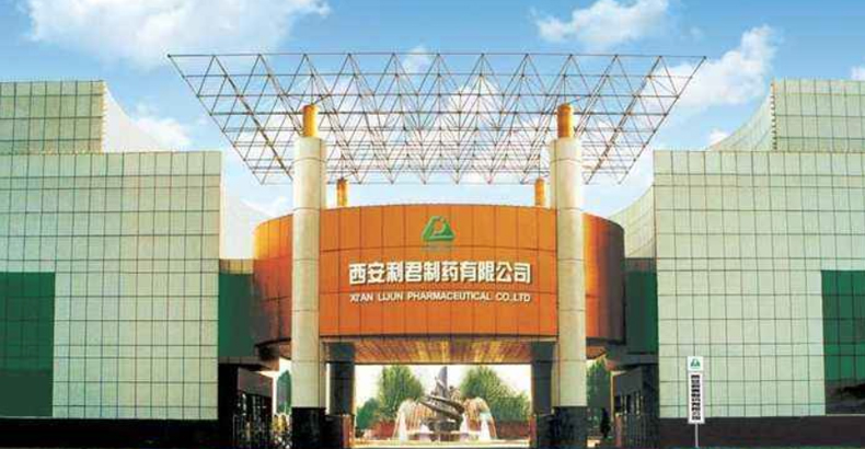 西安利君制藥